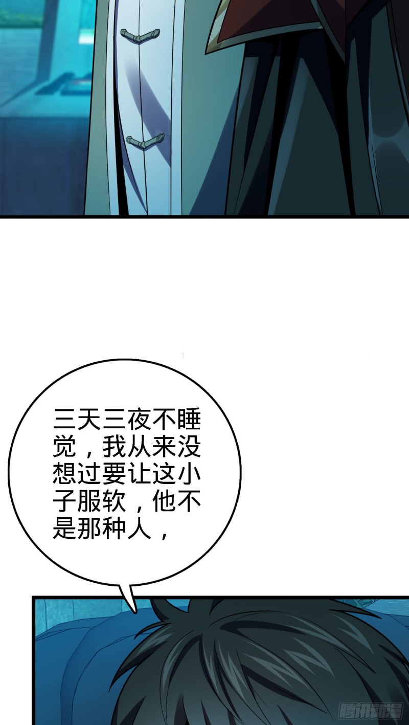 125 城市生存之夜47