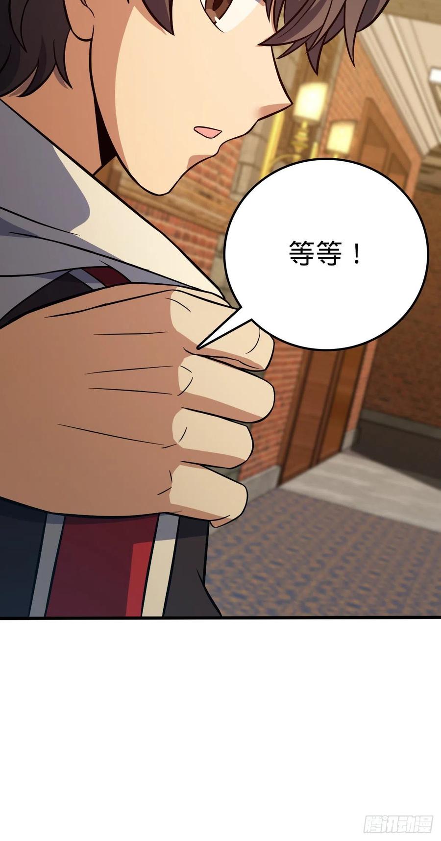 358 艺高人胆大52