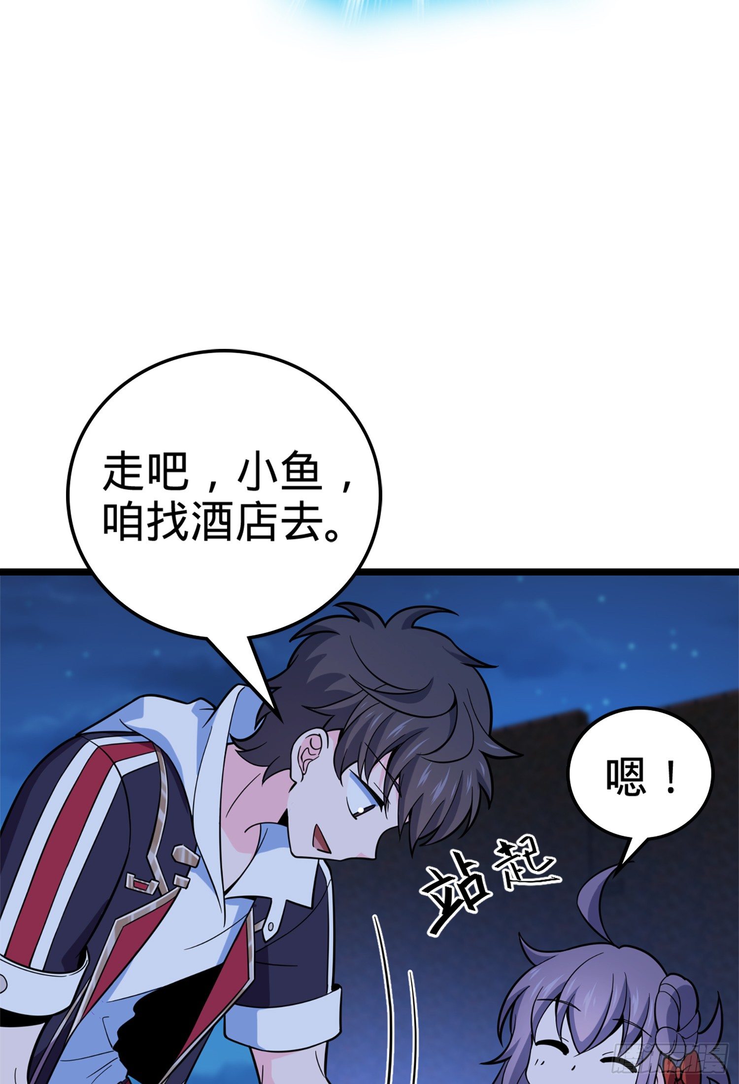 64 隔空杀人25