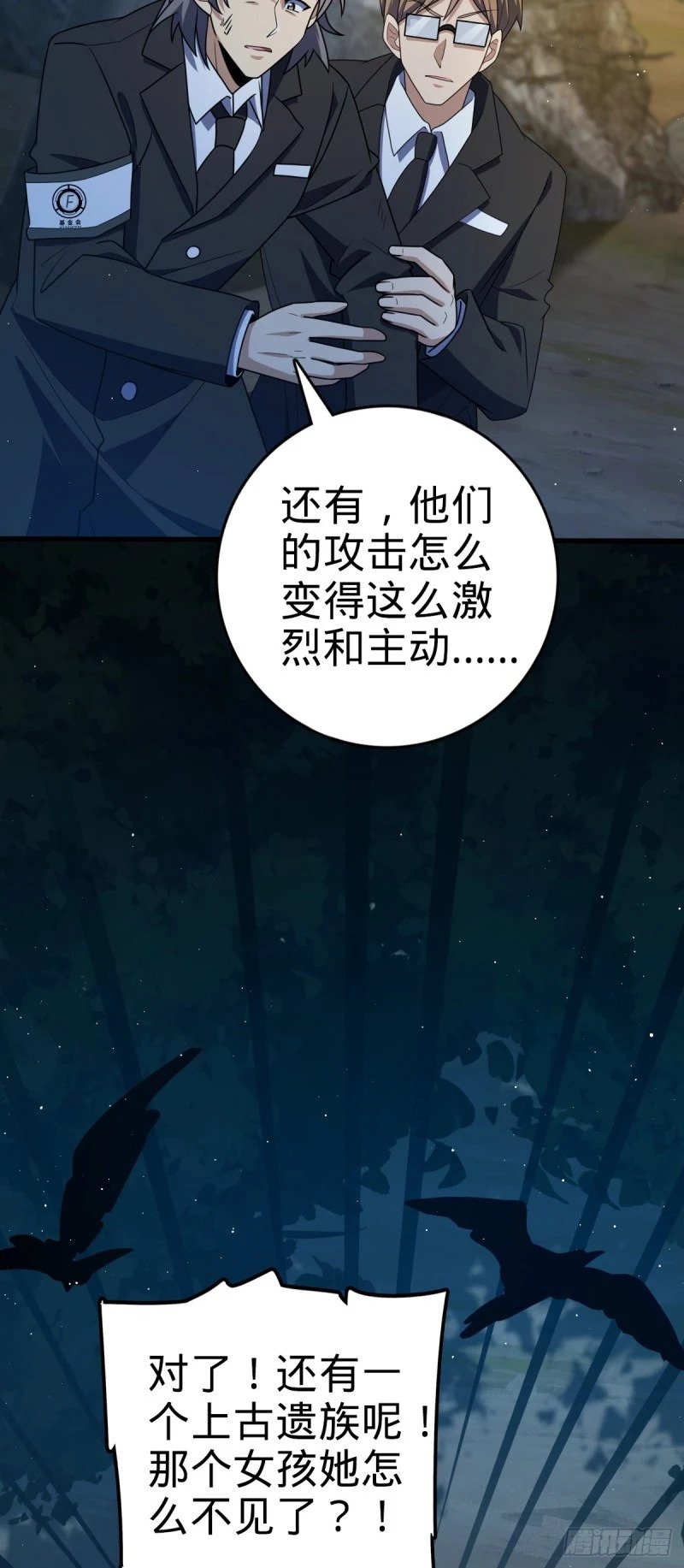 772 往事已矣 (考试加油！38