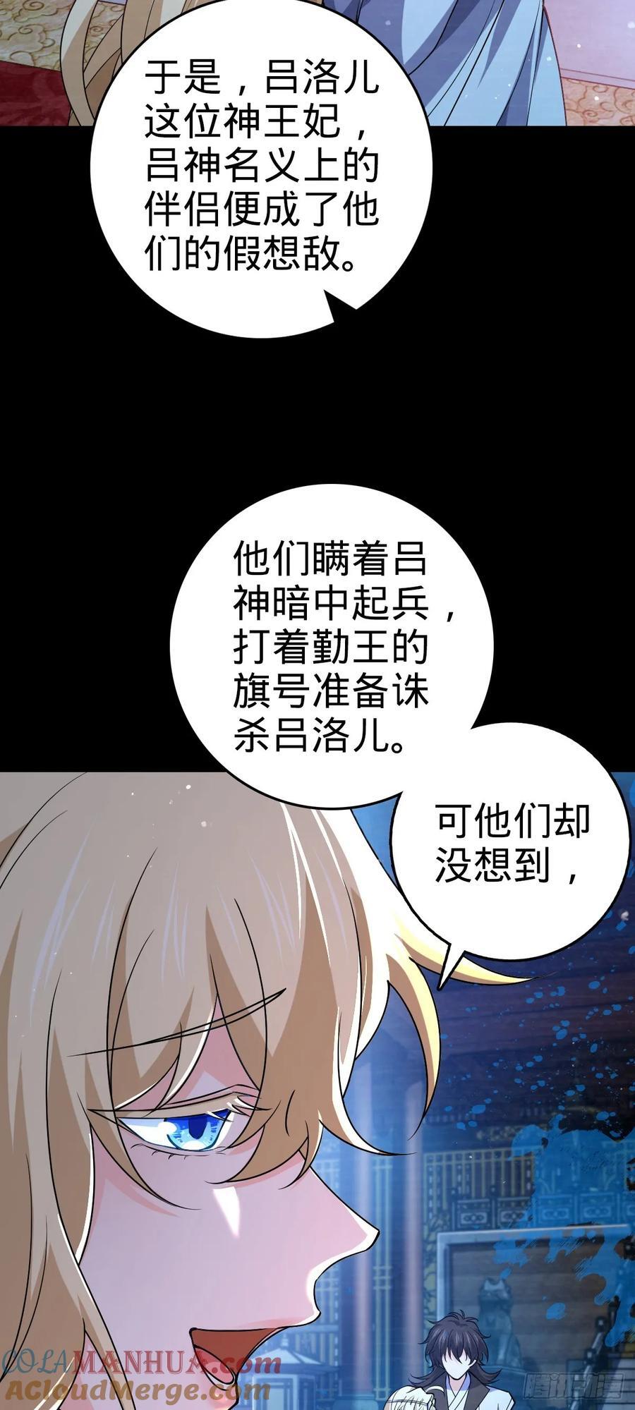 838 凶手推论33