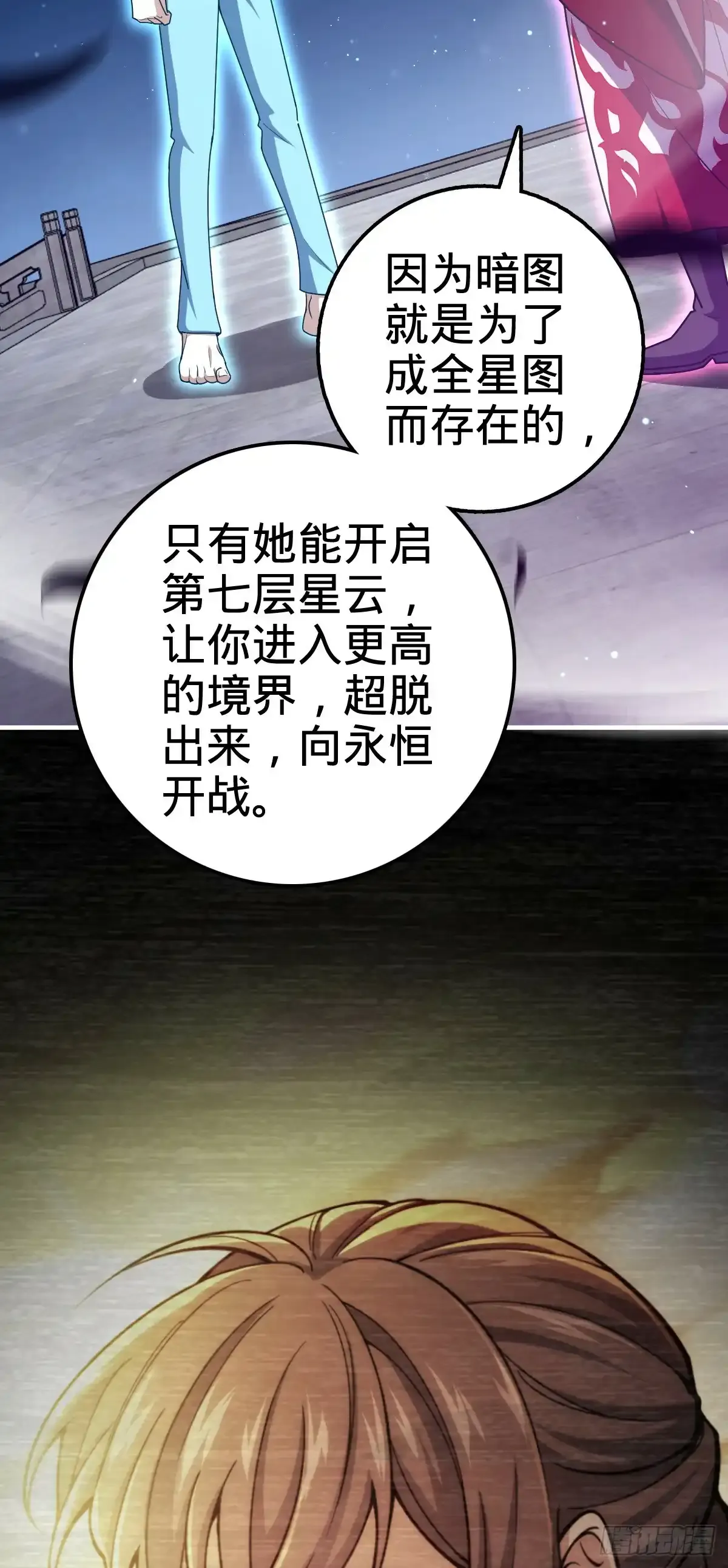 756 最终的命运53