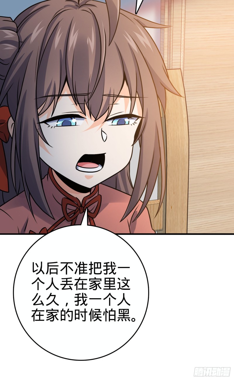 132 具现安东尼26