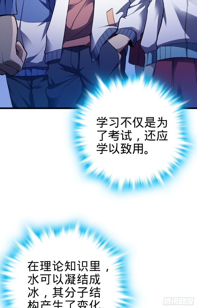 106 觉醒秘诀16