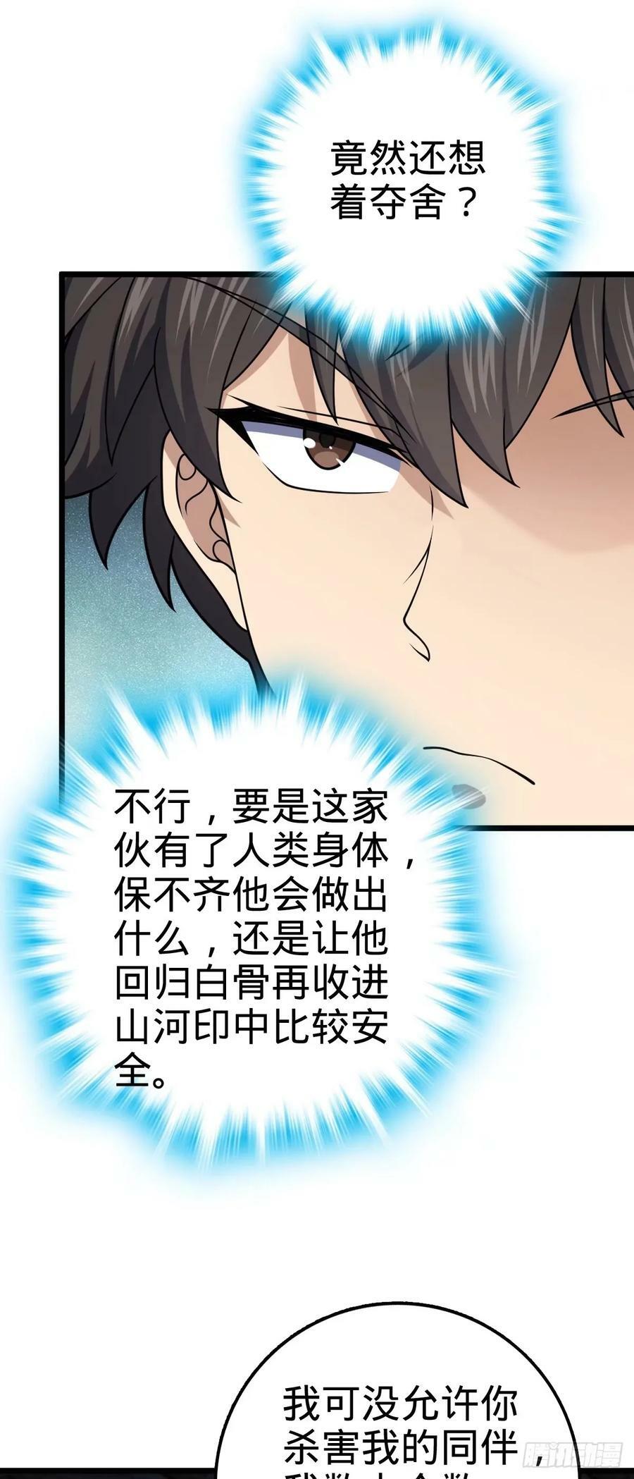 728 全是演技2