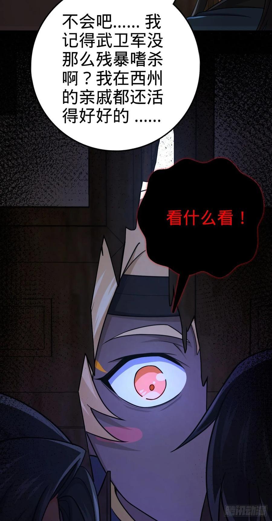 835 威武雄壮29