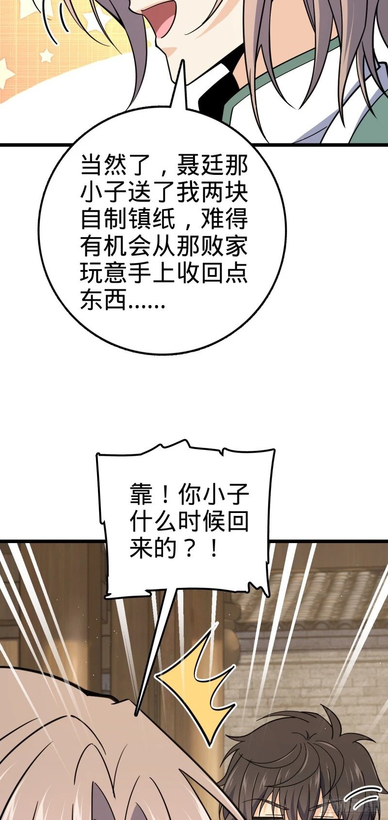 760 软柿子李弦一40