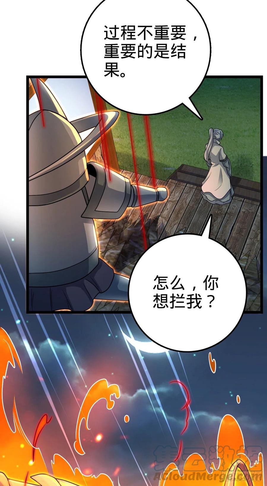 366 动荡的世界，傀儡师登场45