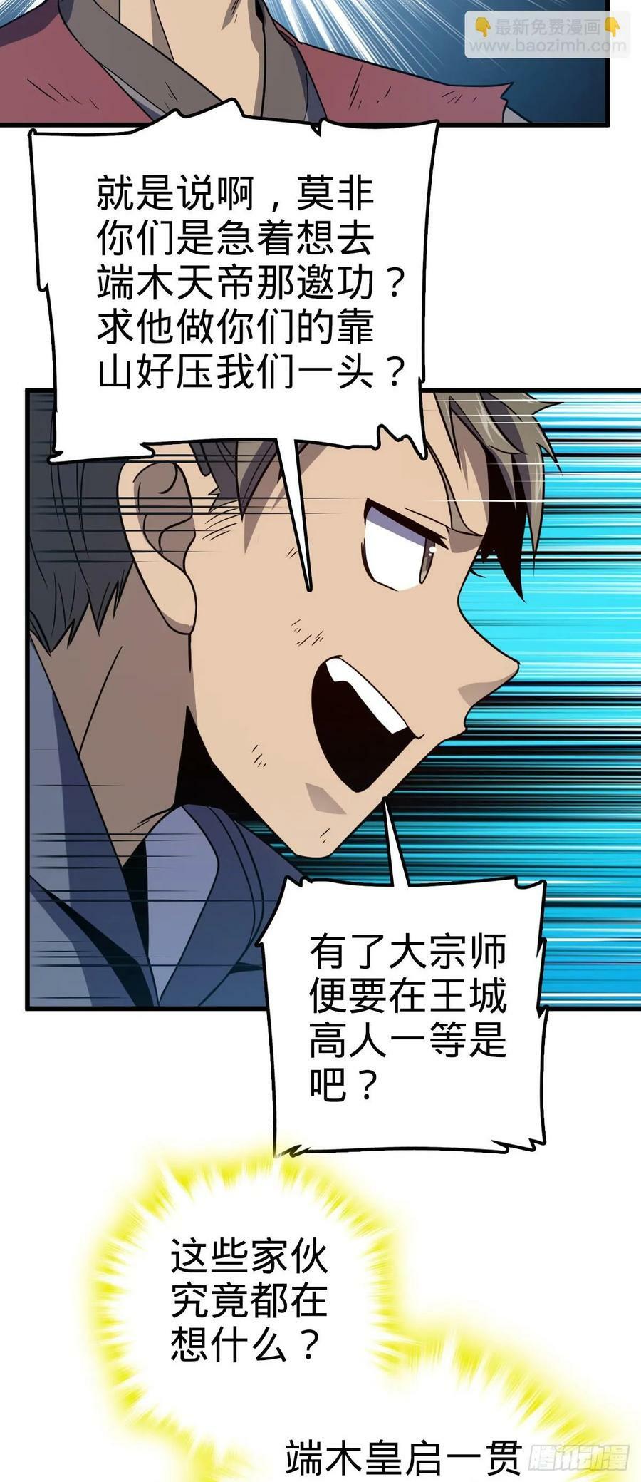 797 斥候小凶许40