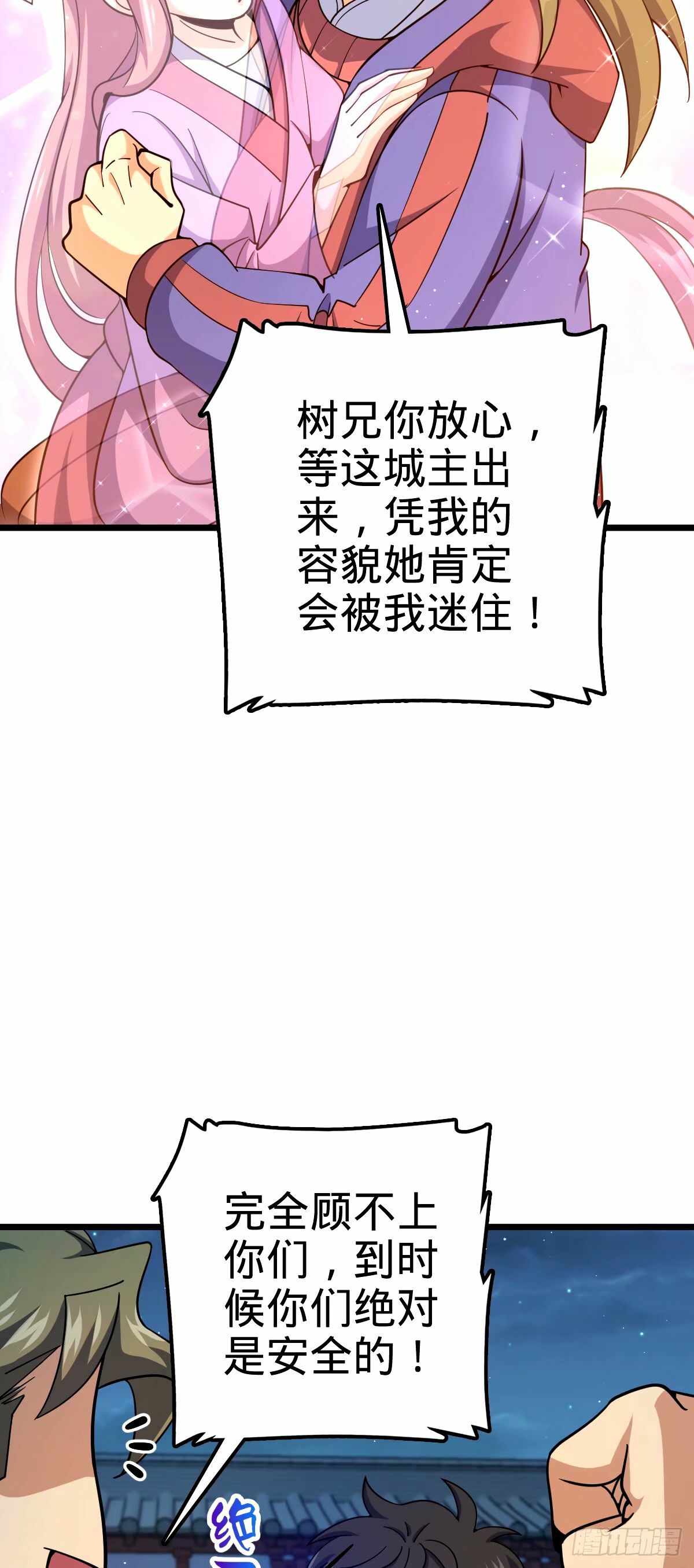 745 罪恶之城 （日双更！8
