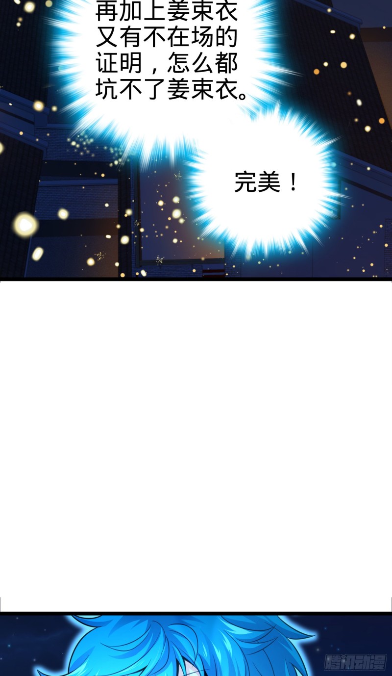 109 调集灵气5