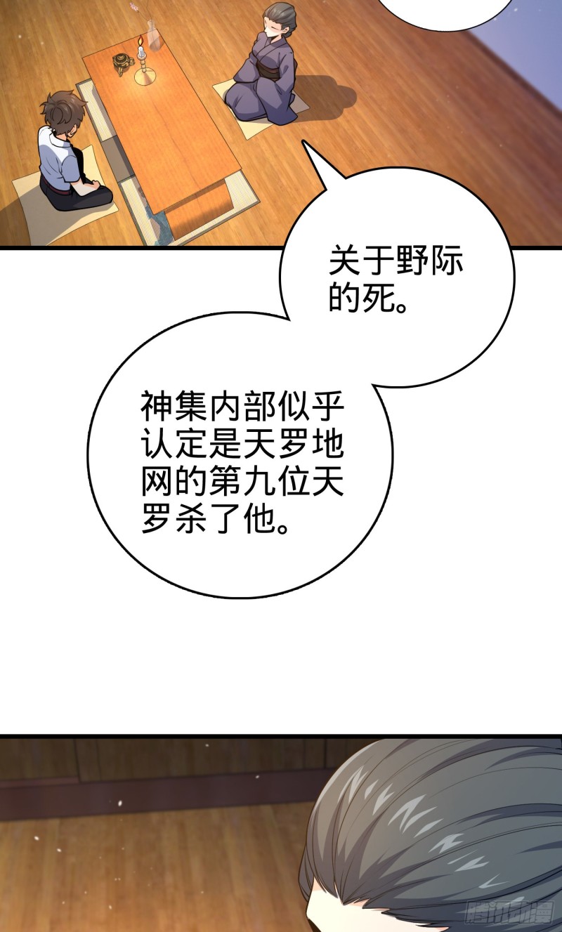 225 明晚家里没人49