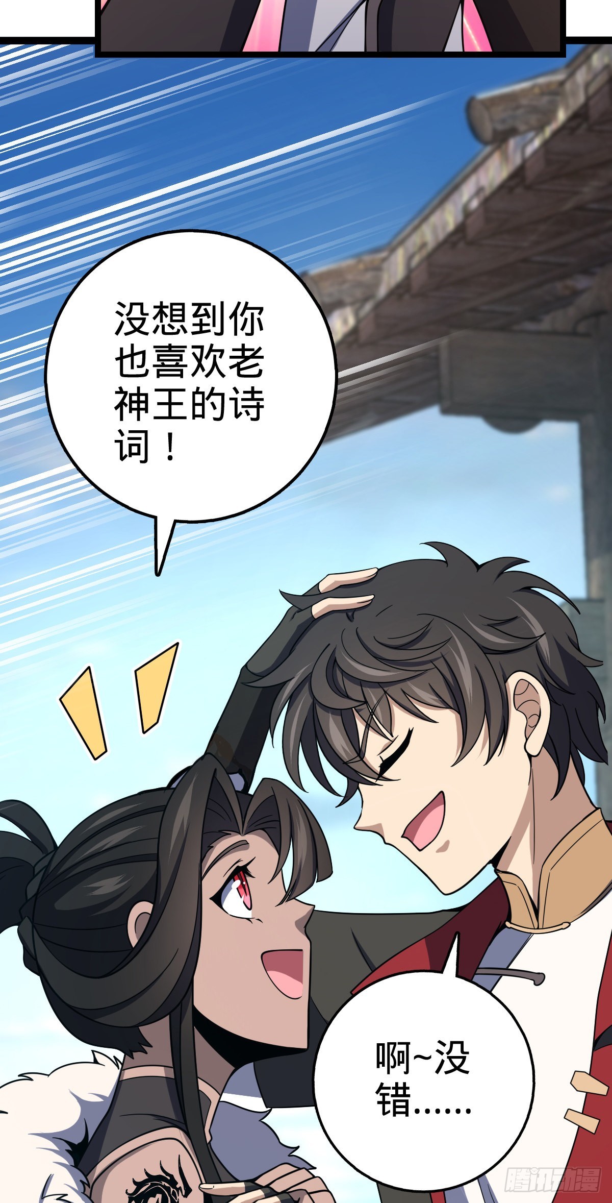 504 诗仙53