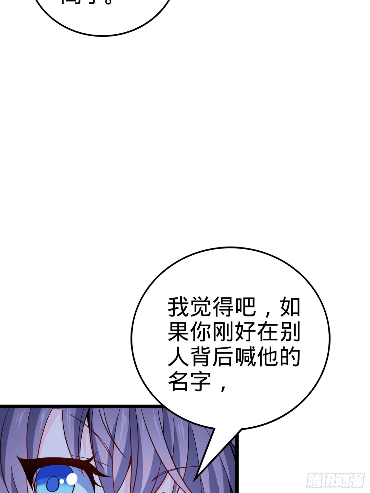 64 隔空杀人19