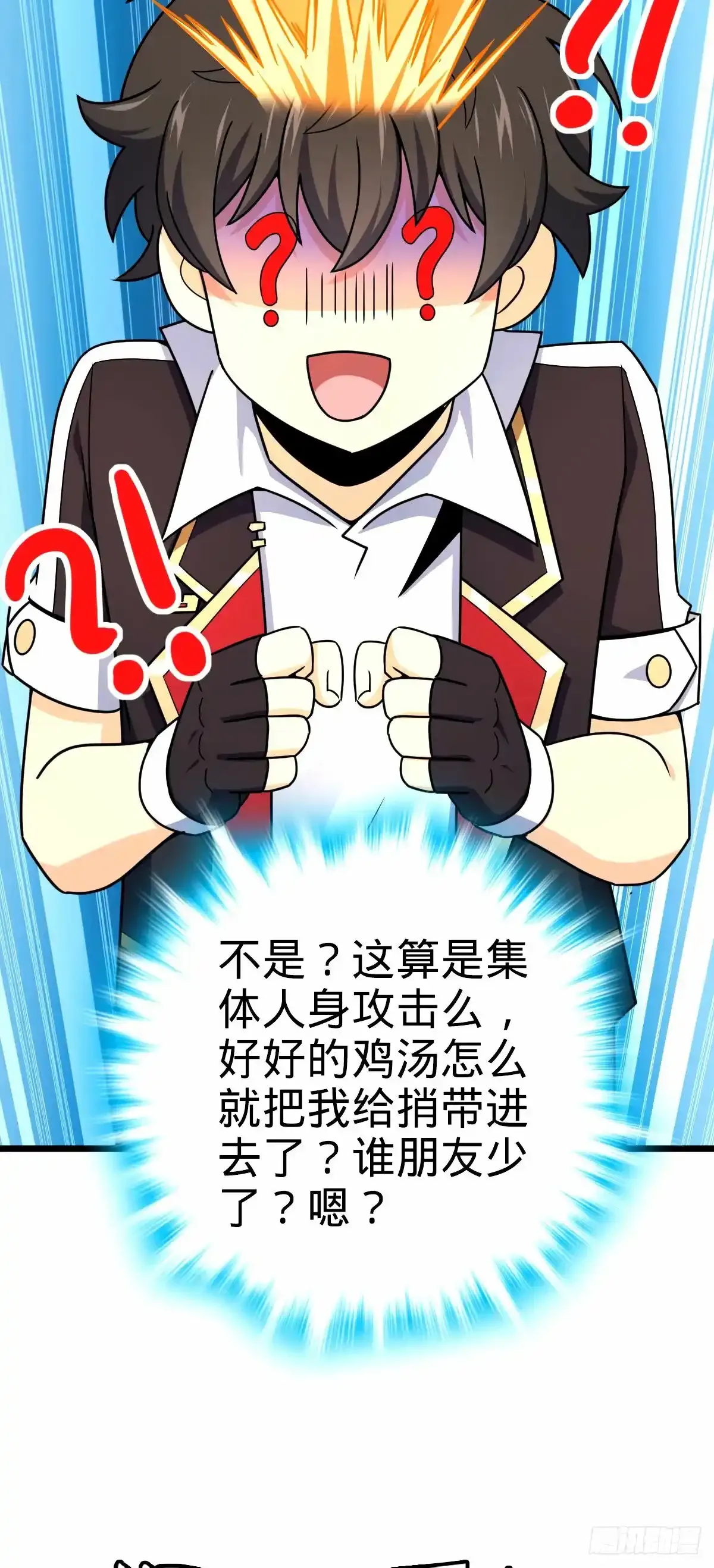 739 交个朋友55