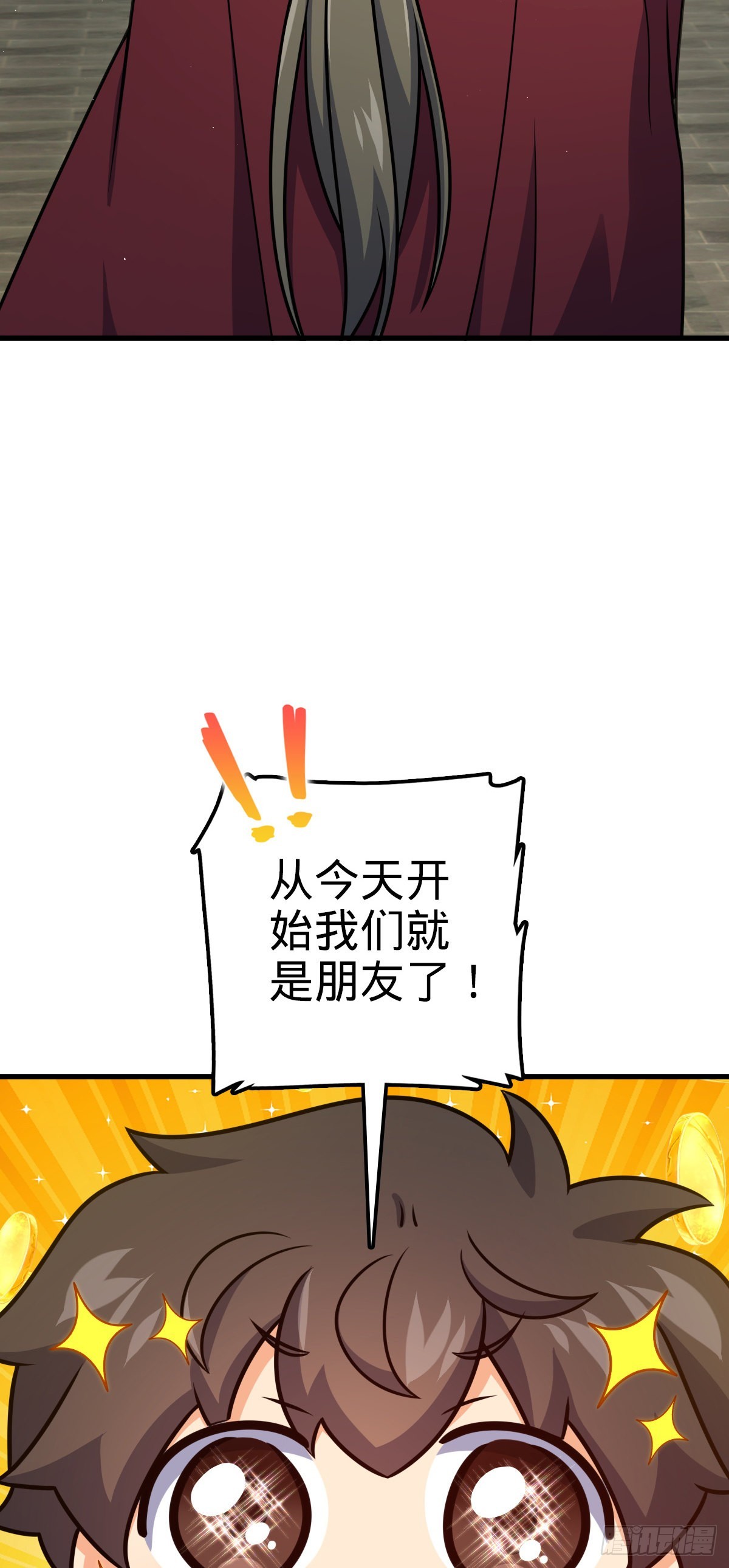 530 行商龙雀42