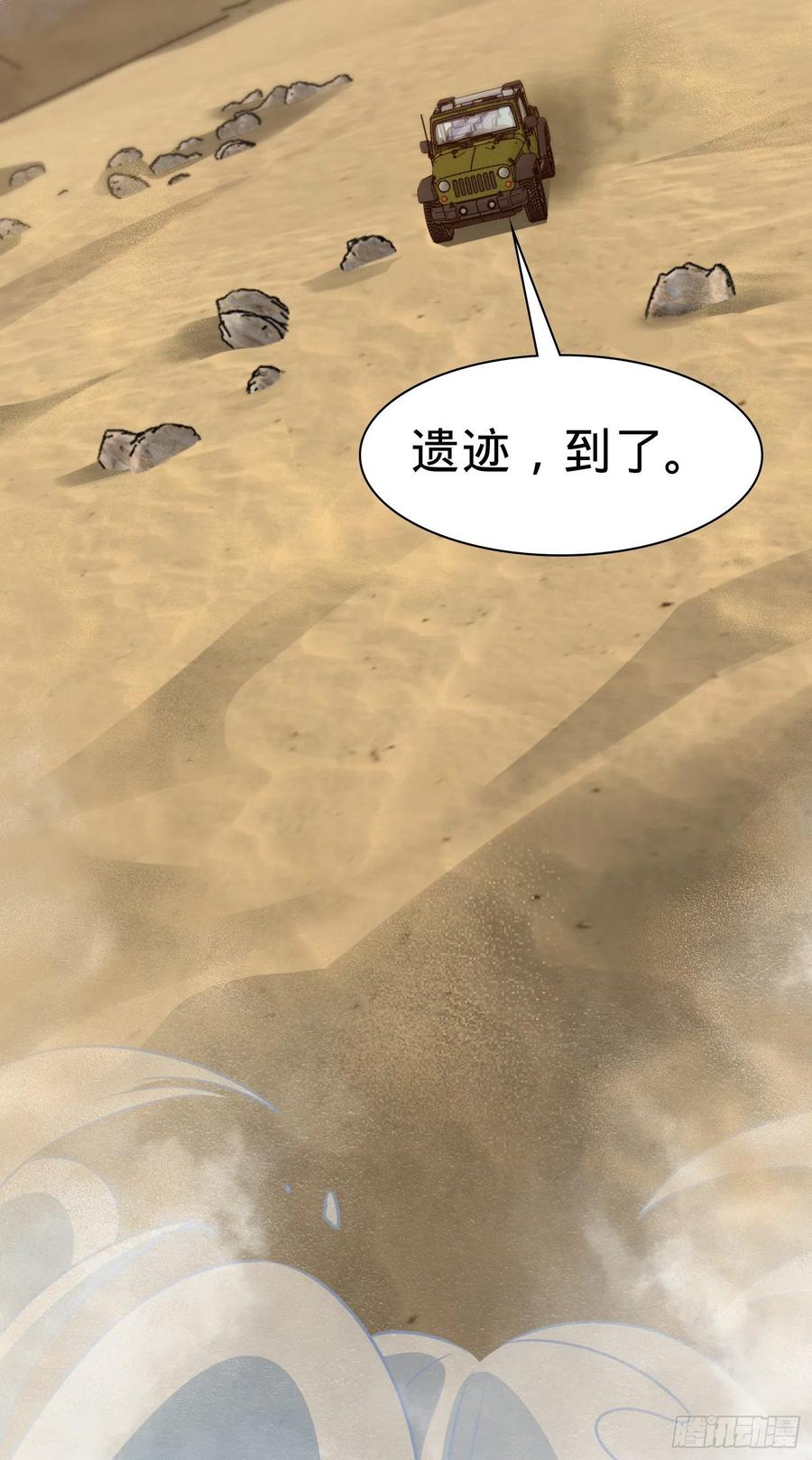 298 雷霆剑气64