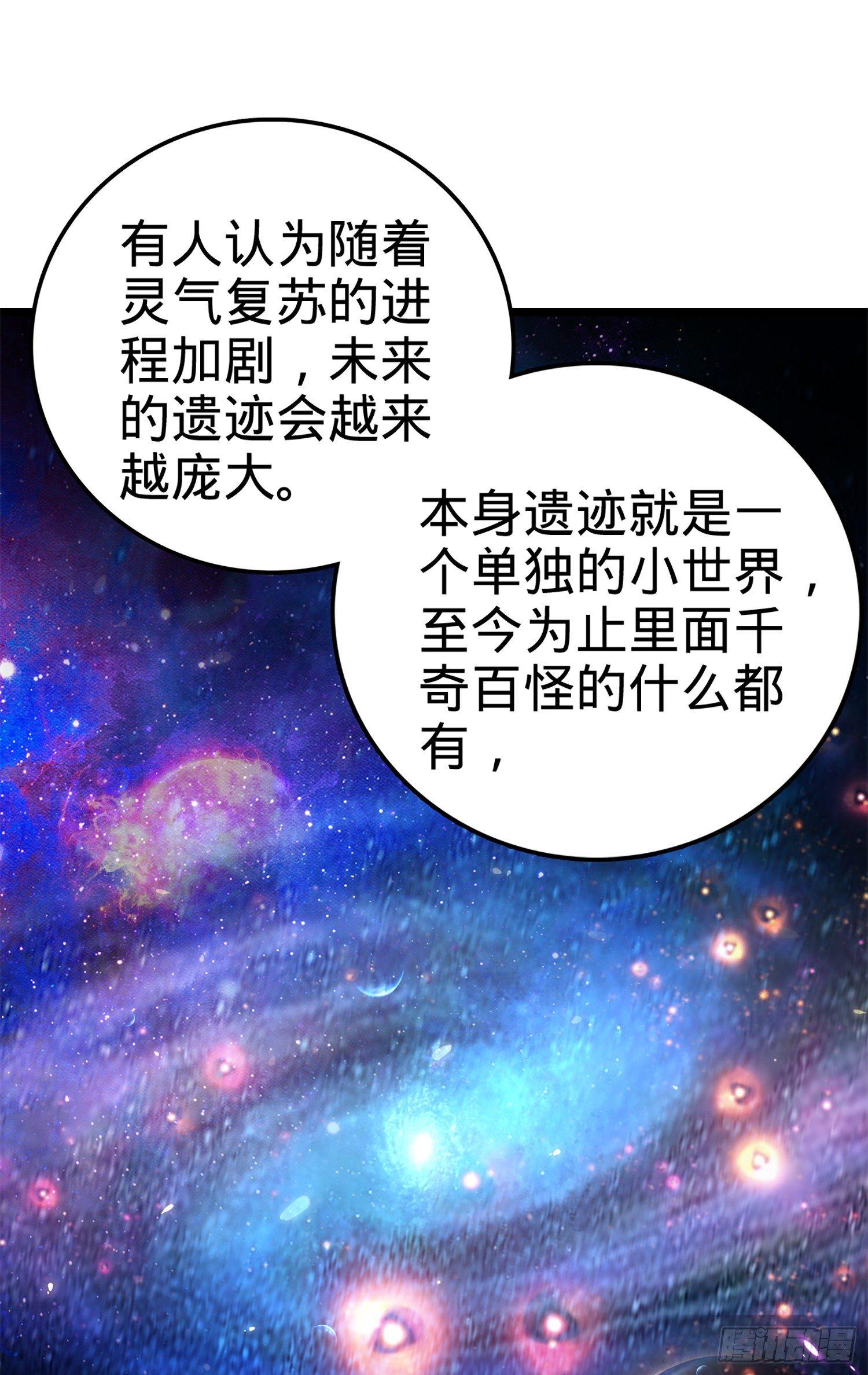 69 小鱼，叫哥哥~56