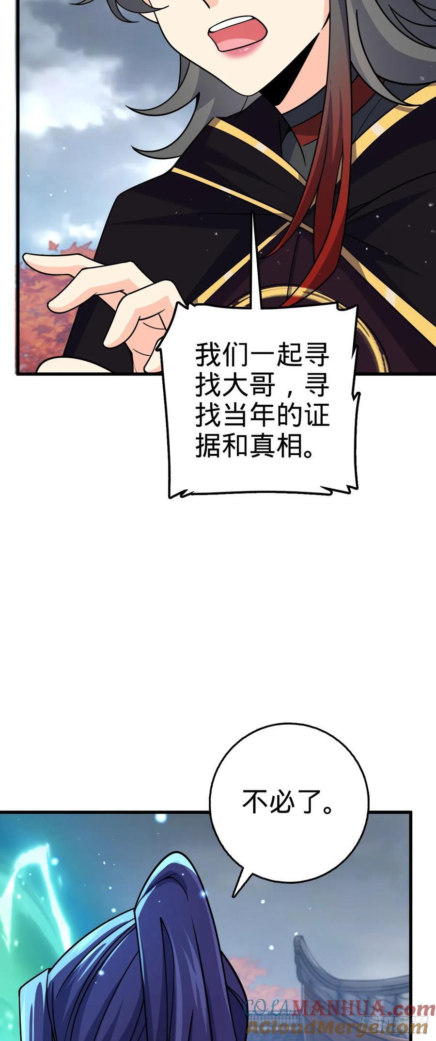 824 单打独斗63