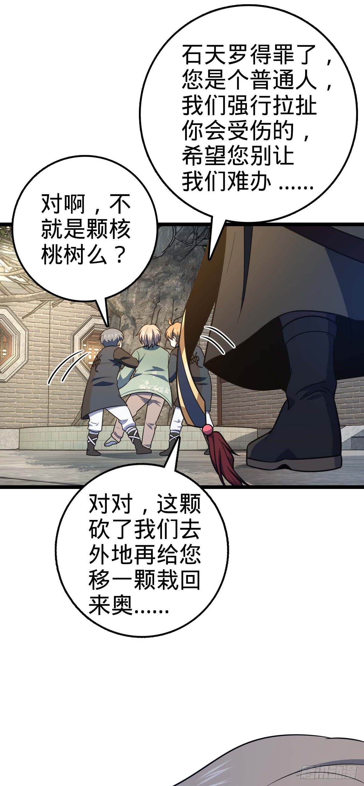 445 走进黑暗53