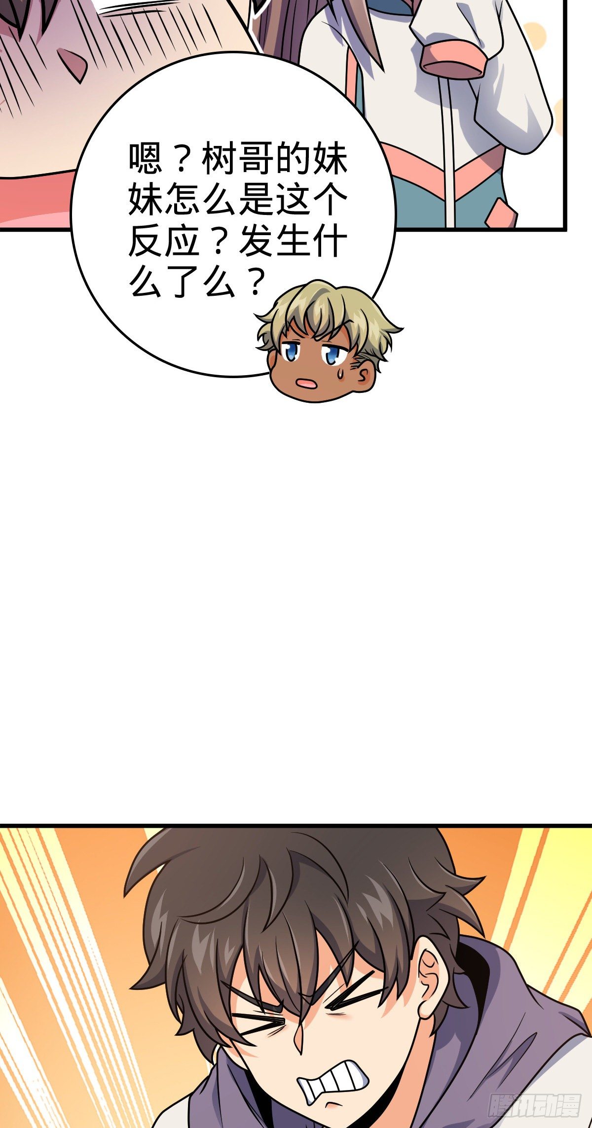 397 都杀完了啊35