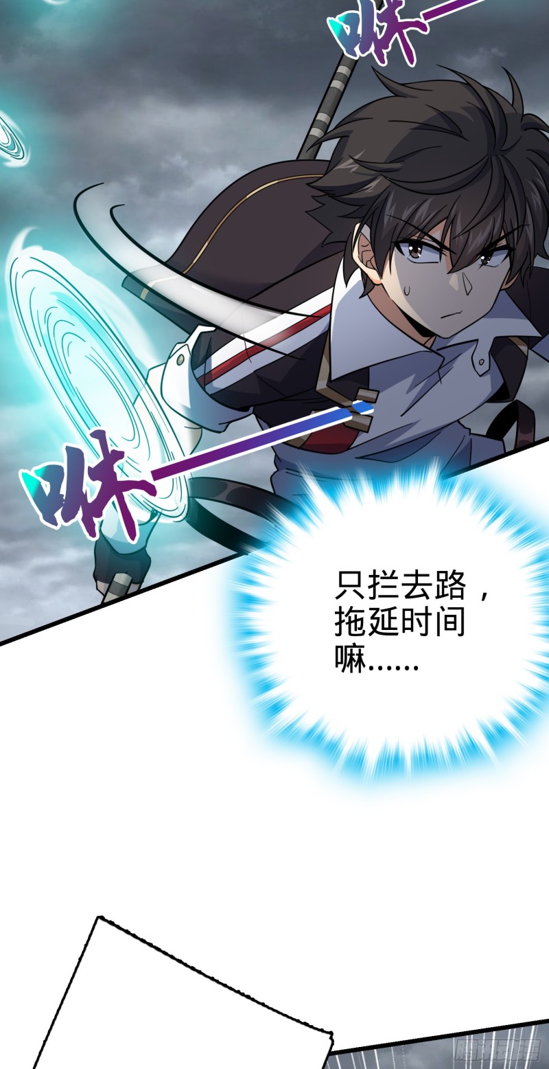 155 石像鬼来袭40