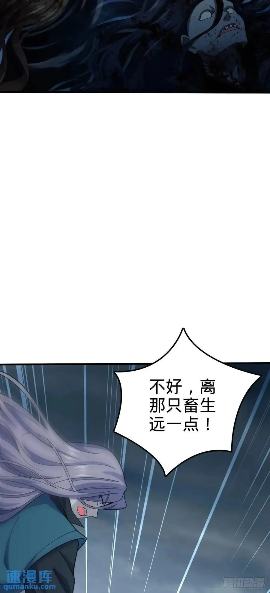 864 吕树的底牌之一14