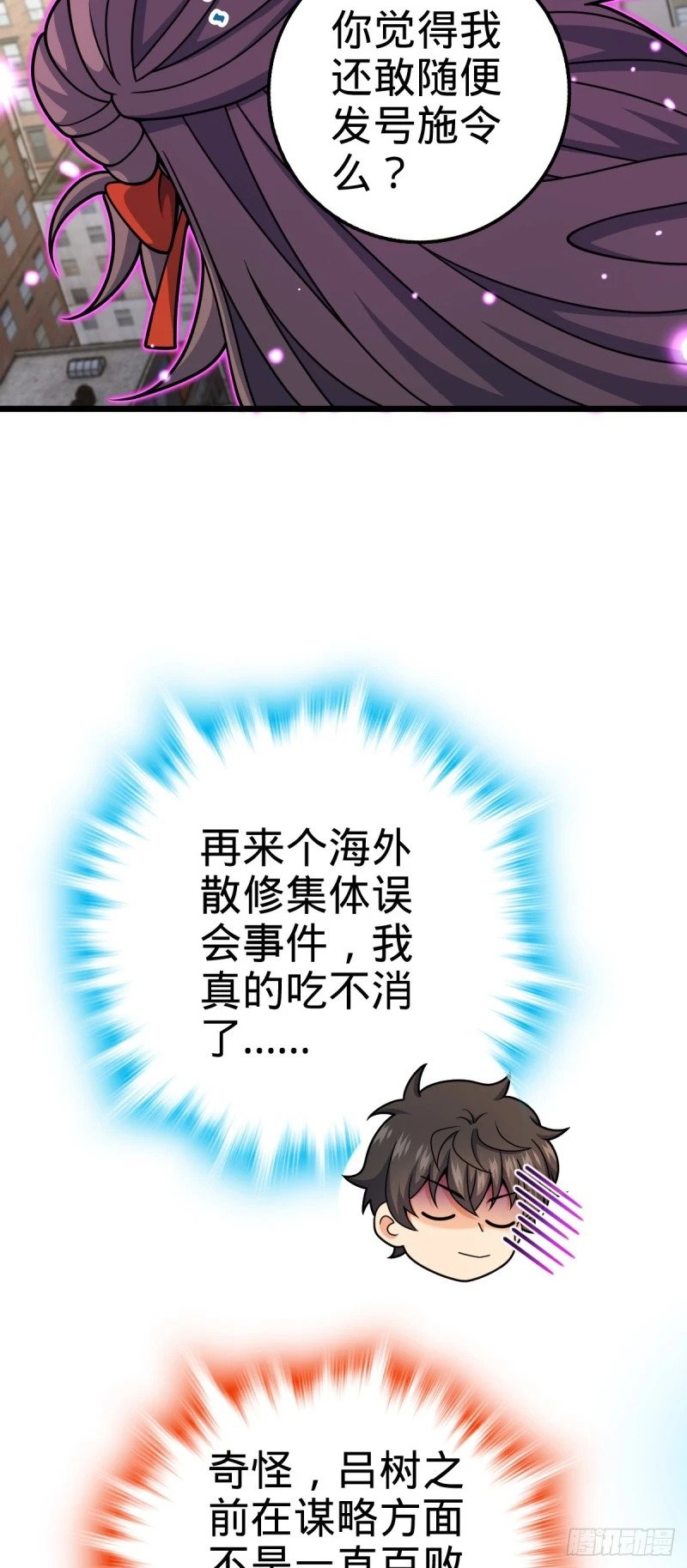 764 满足愿望52