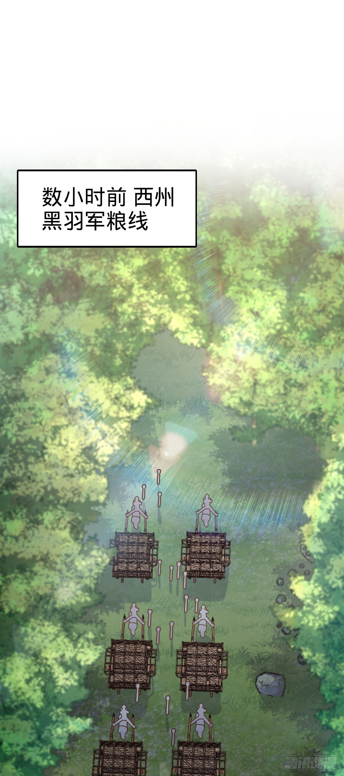 602 神秘来客1