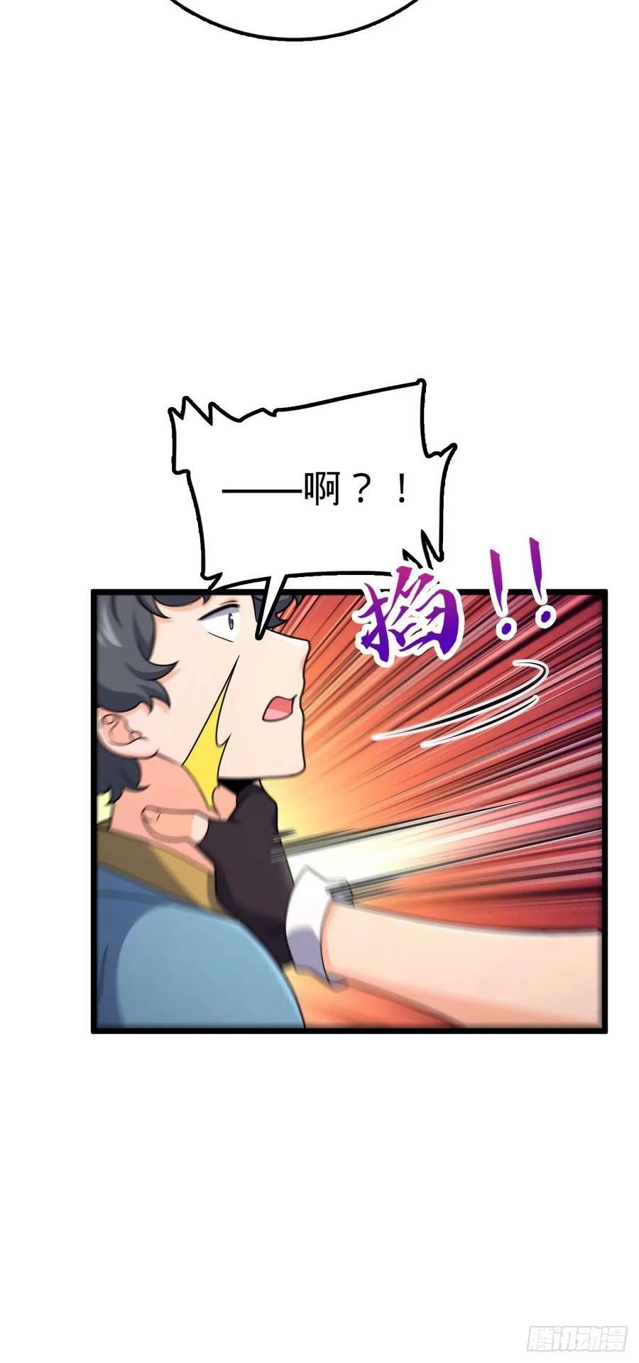 727 骸骨22