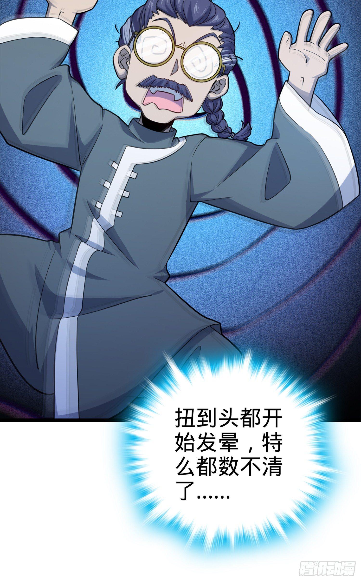 65 日月宝镜50