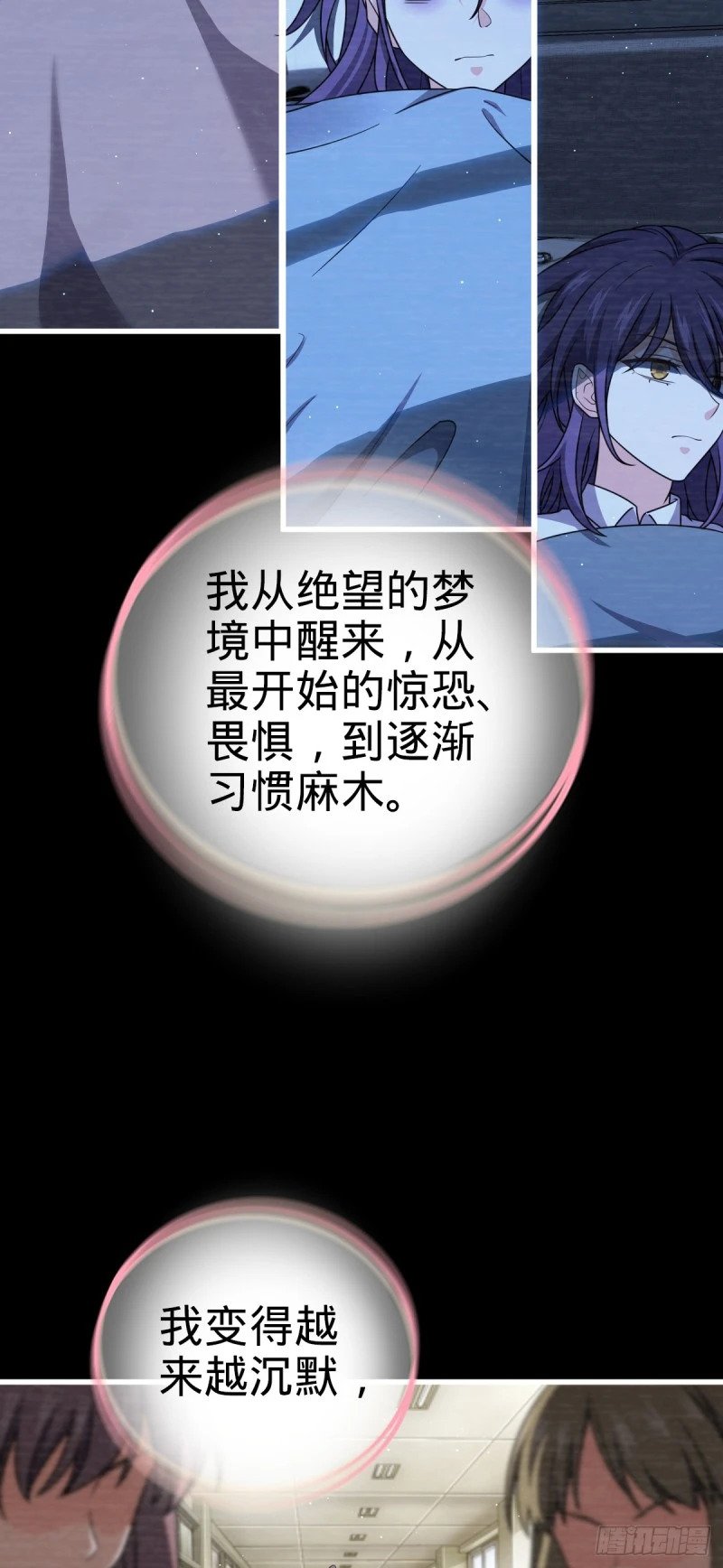 779 曹青辞之谜51