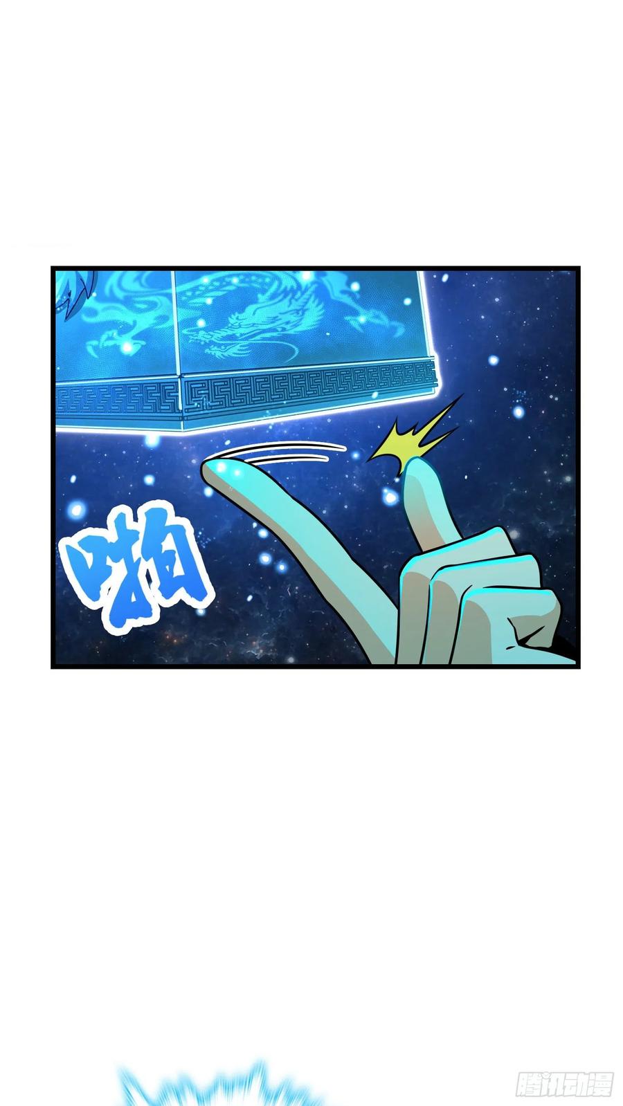 275 黑色宝珠7