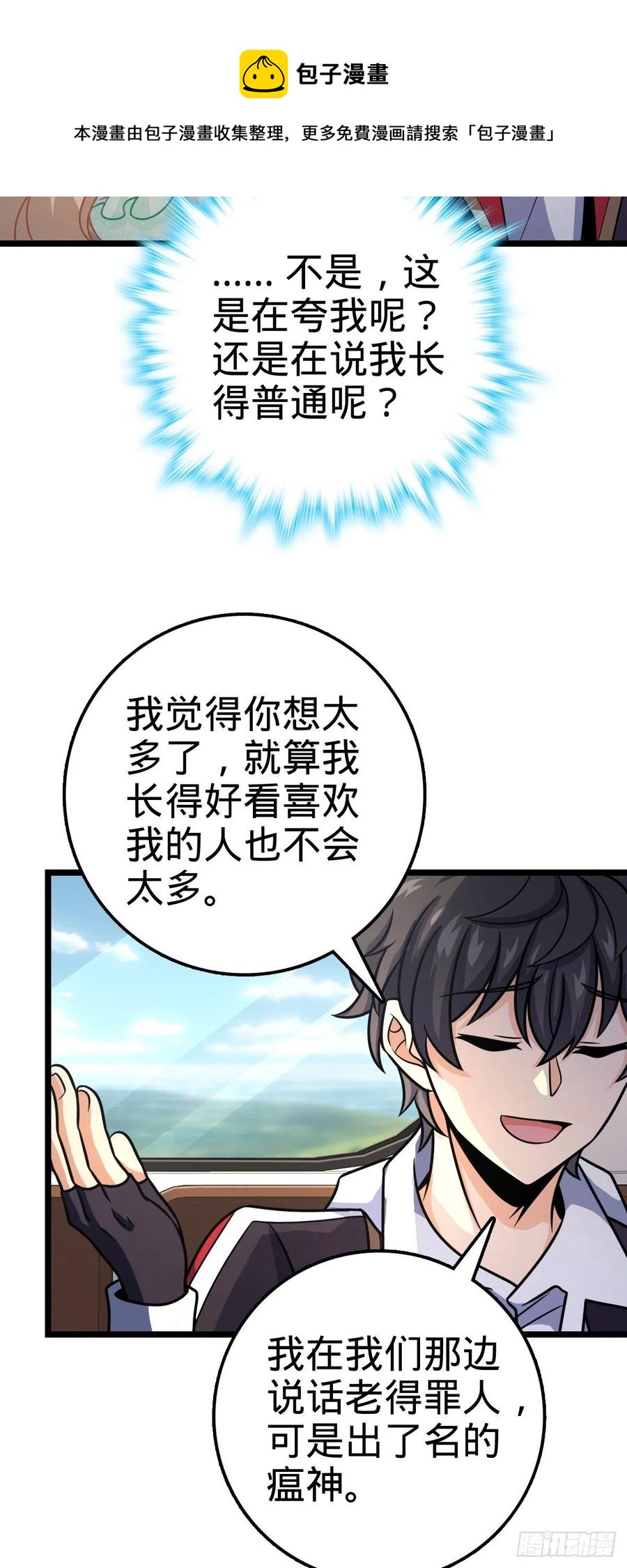 367 命运37