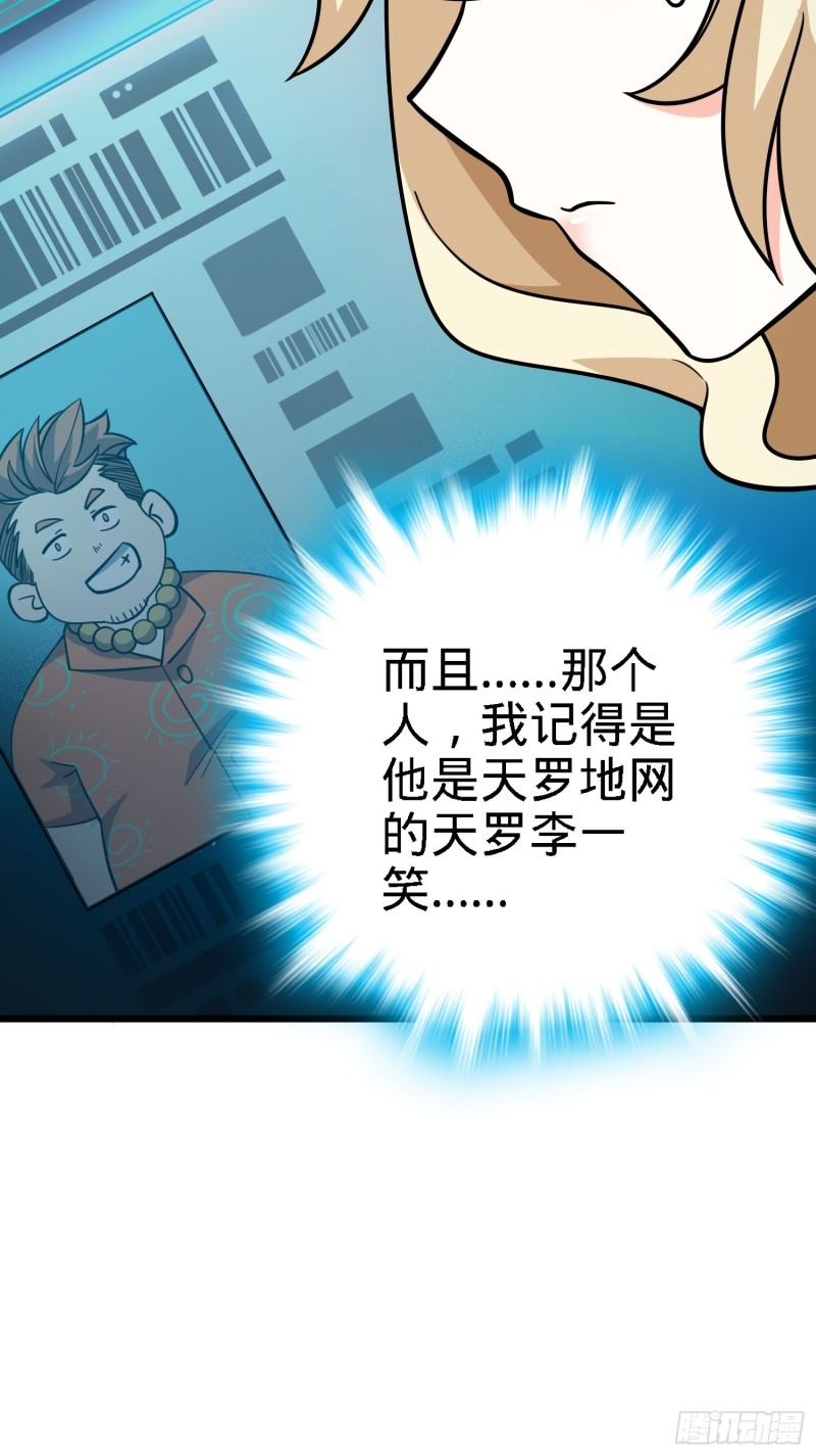 163 卖艺不卖身57