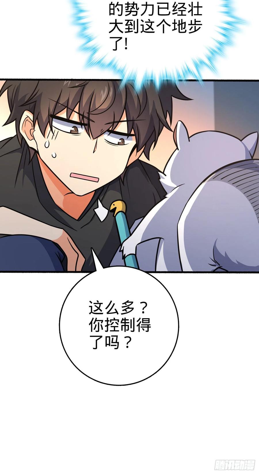 255 治安队员小凶许14