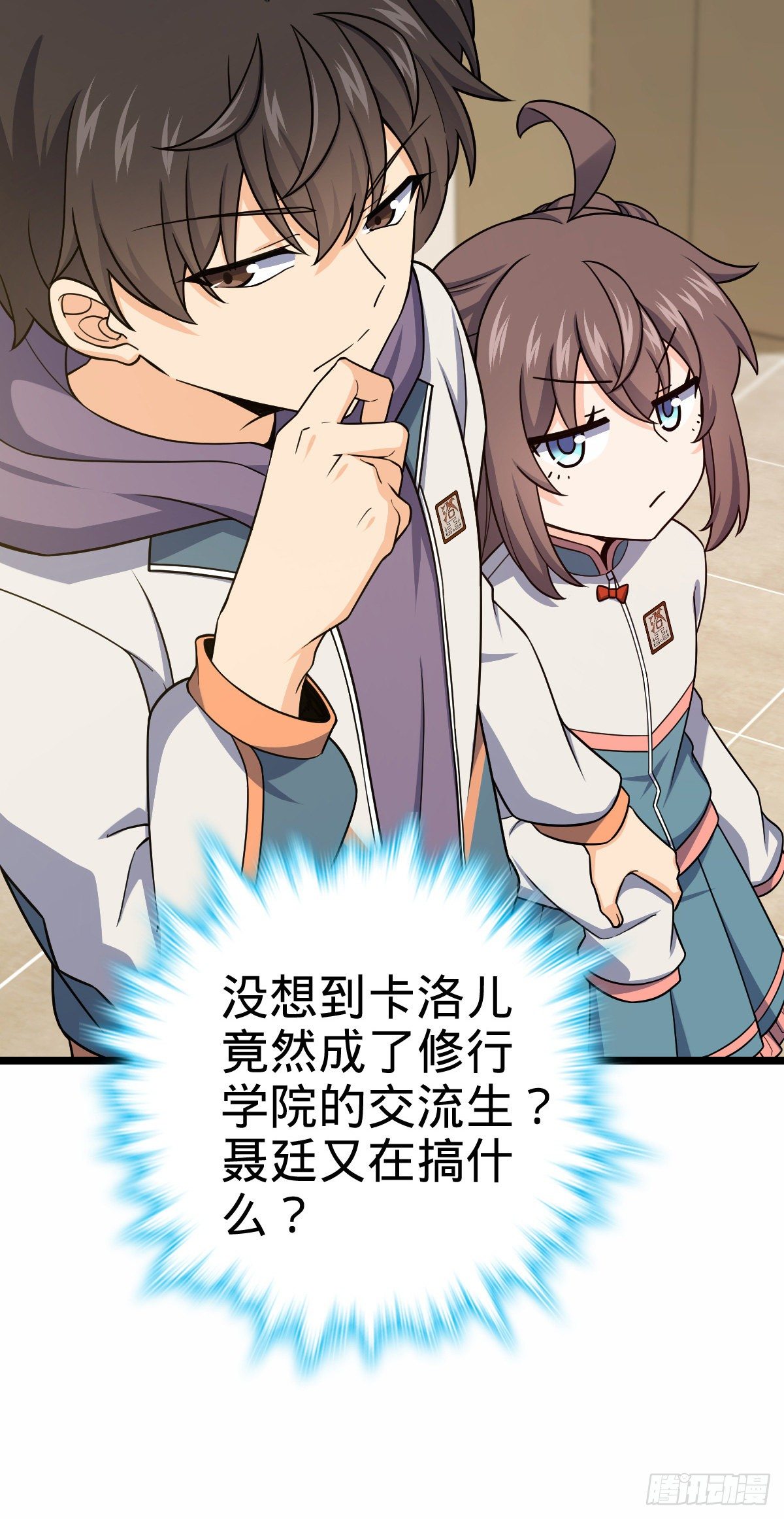 414 第一块巧克力49