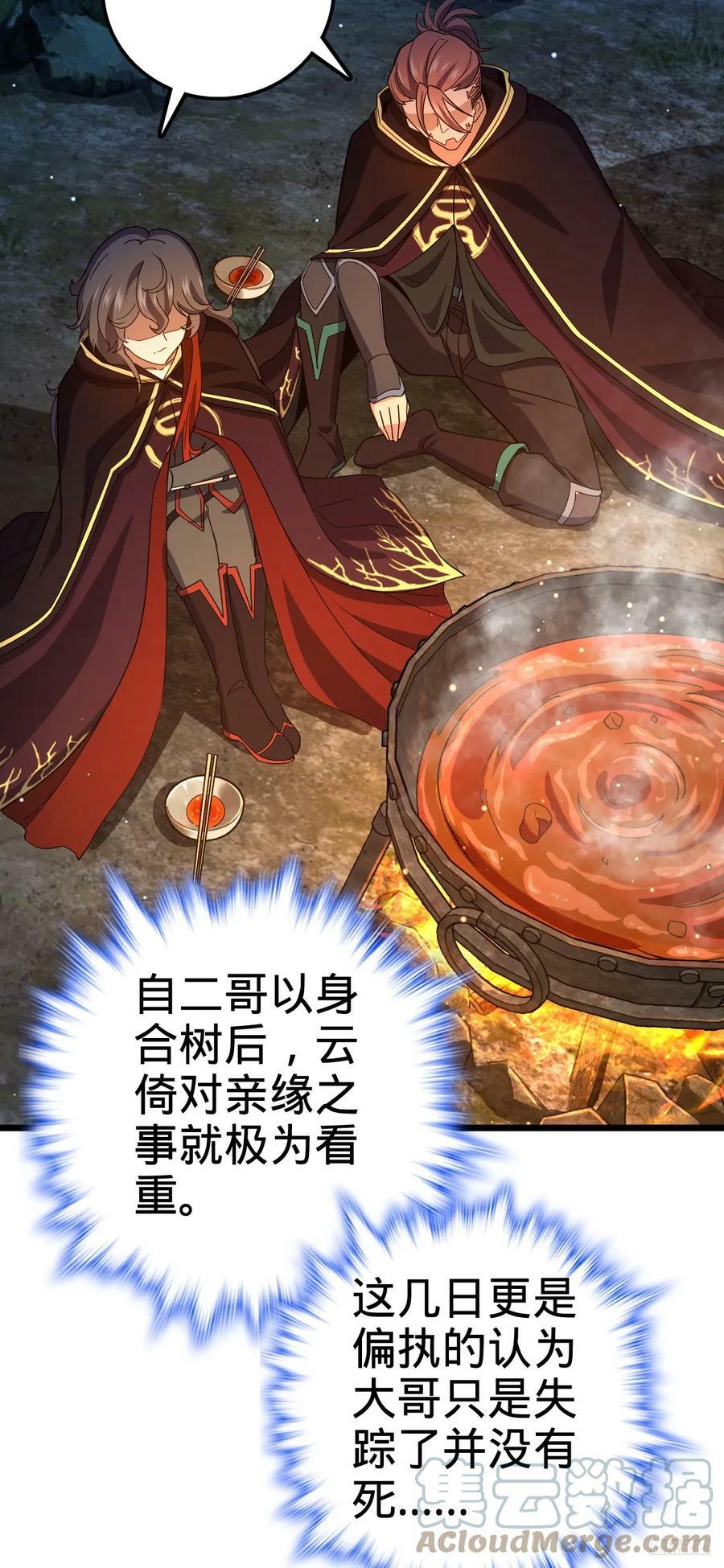 701 两个世界的冲突6