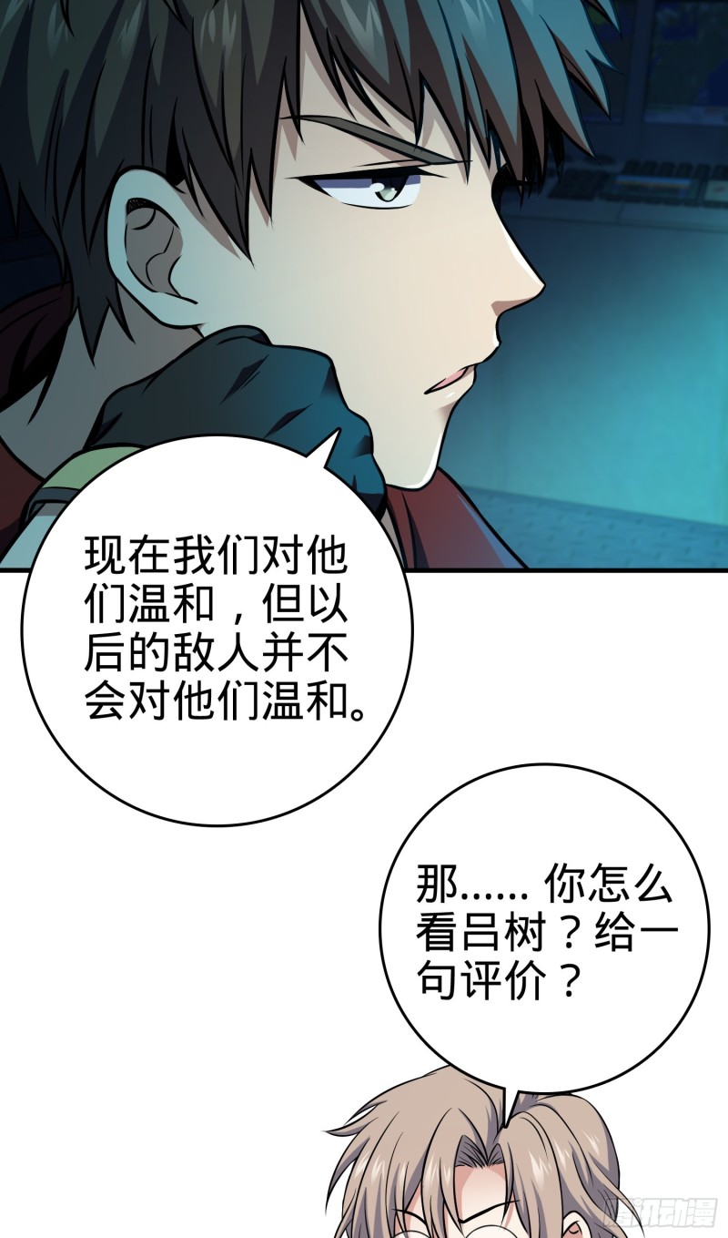 118 胸口碎大石4