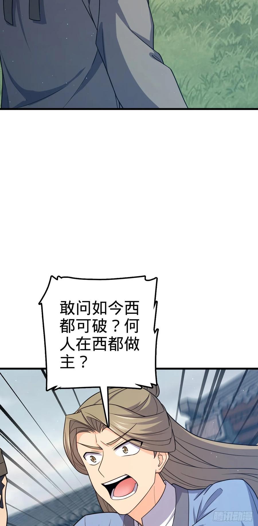 828 桃花诗会25