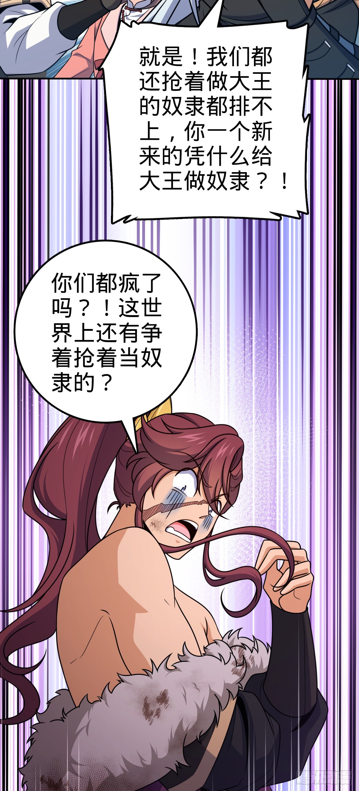 621 恢复根基16
