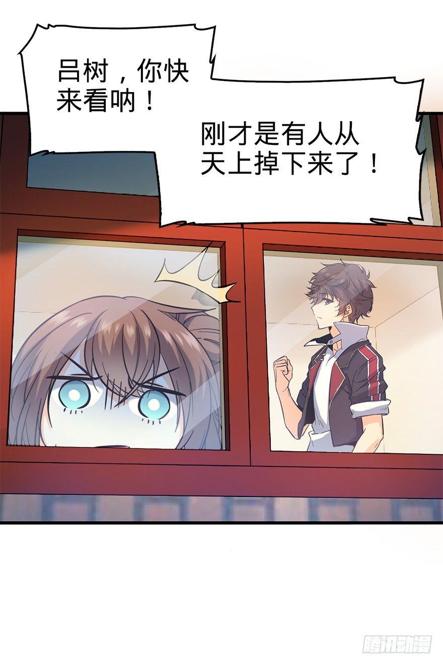 06 好汉放我走23