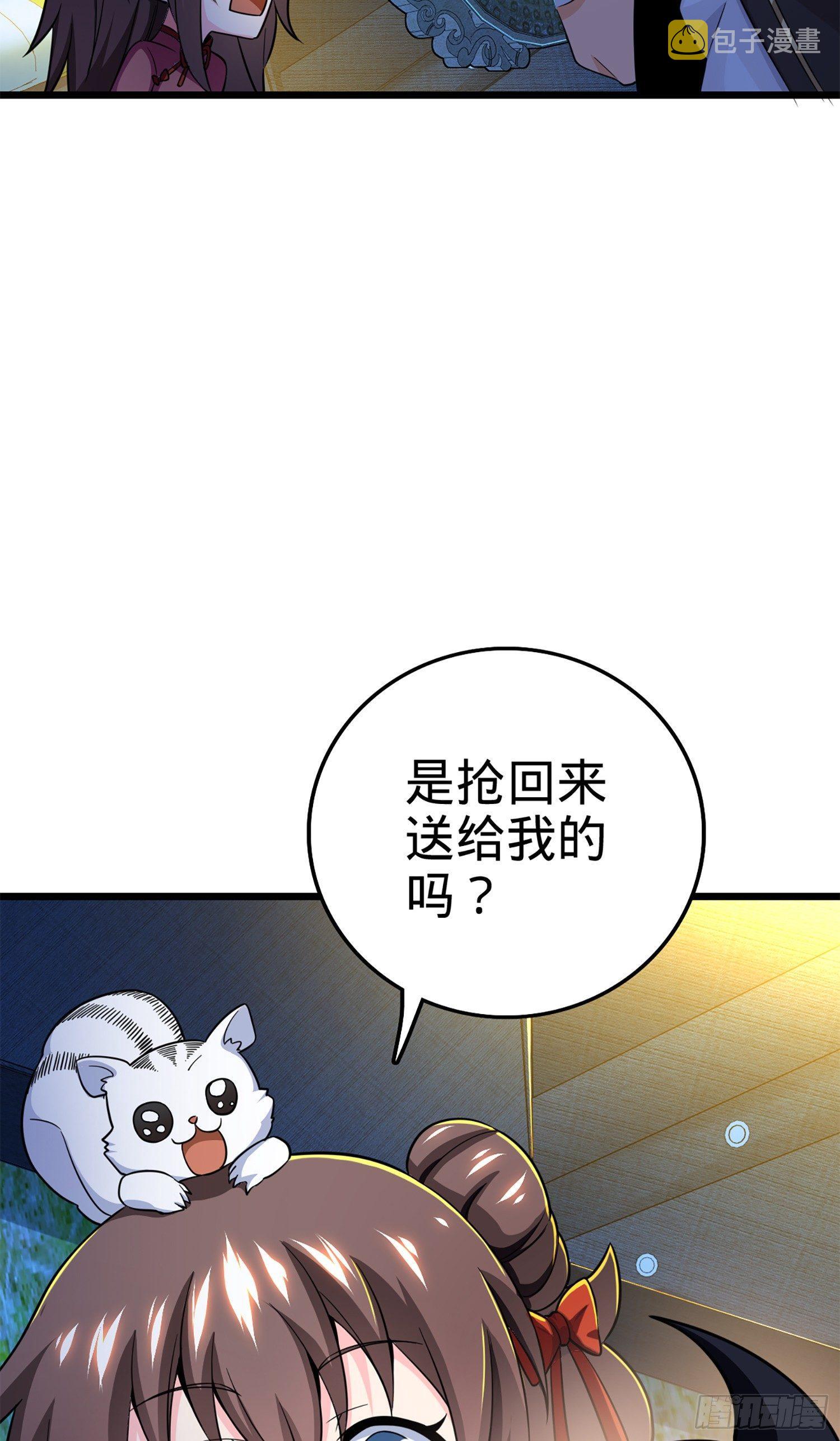 67 打起来打起来~71