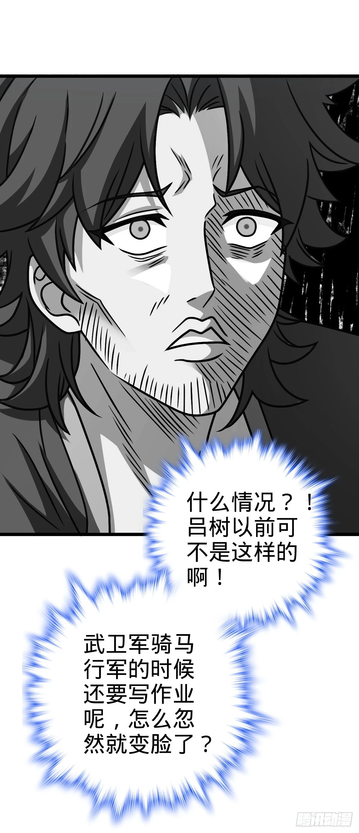 665 吓人秘籍之广东菜？11