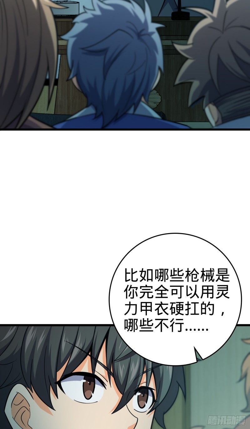 128 任务23