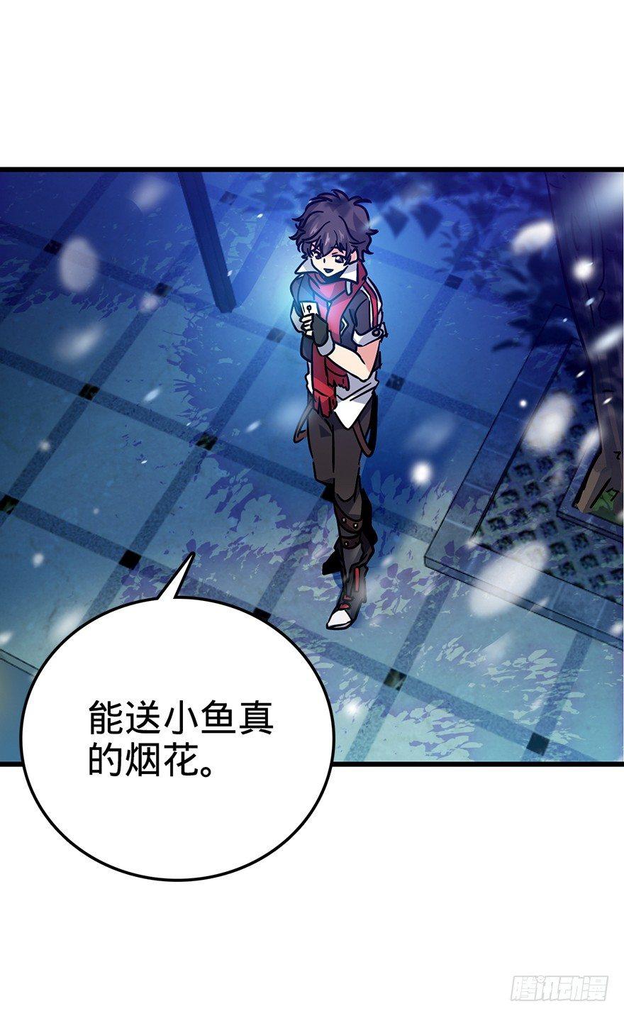 01 我死了？40