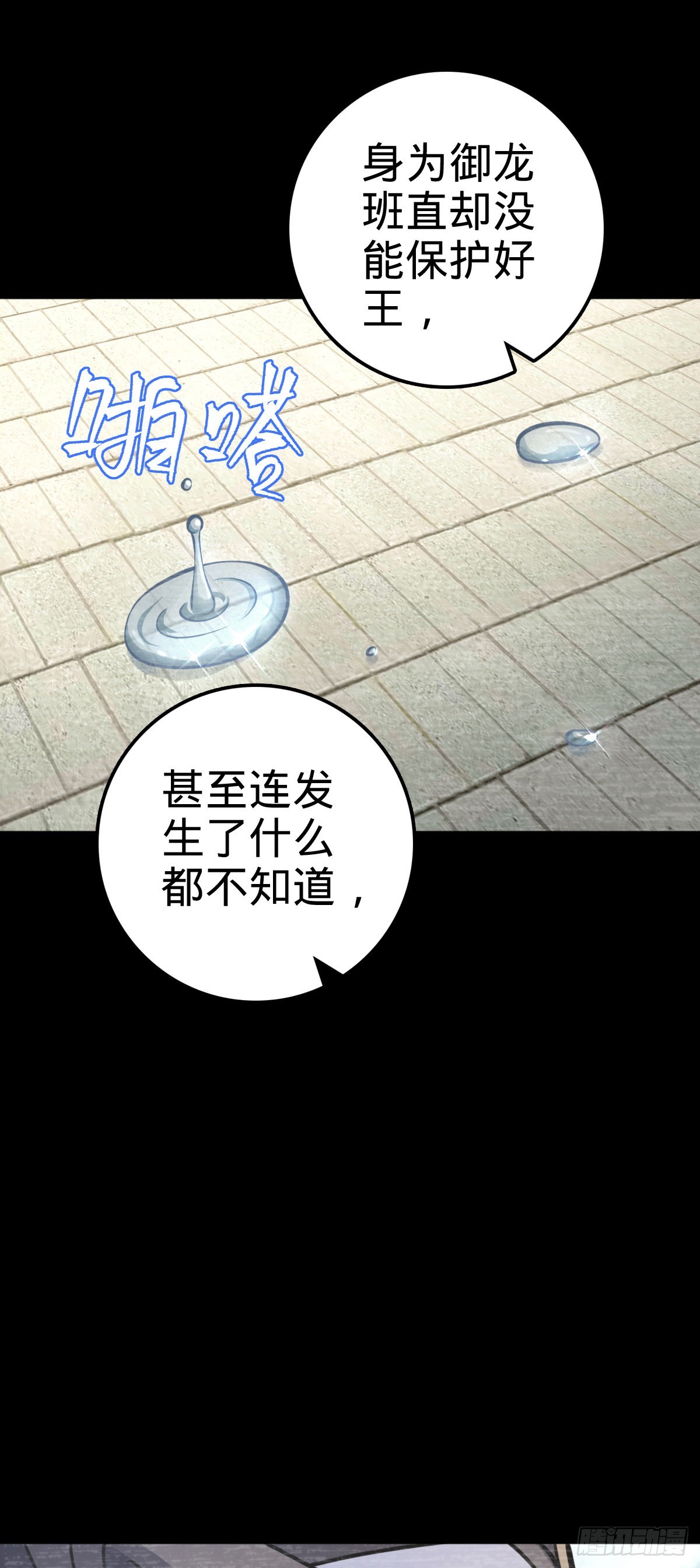 559 就是这么巧33
