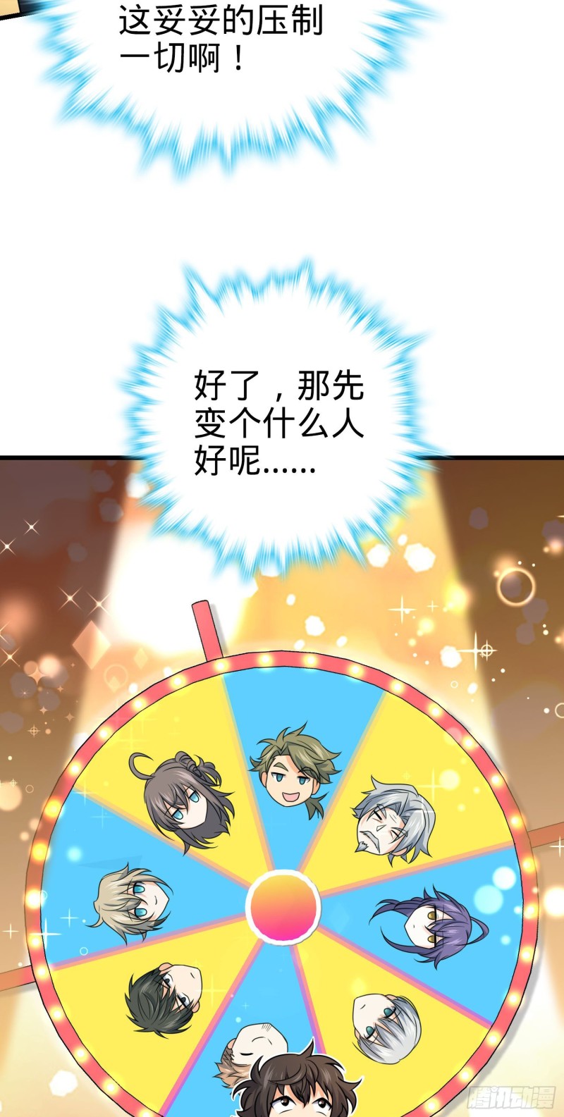 202 回家40
