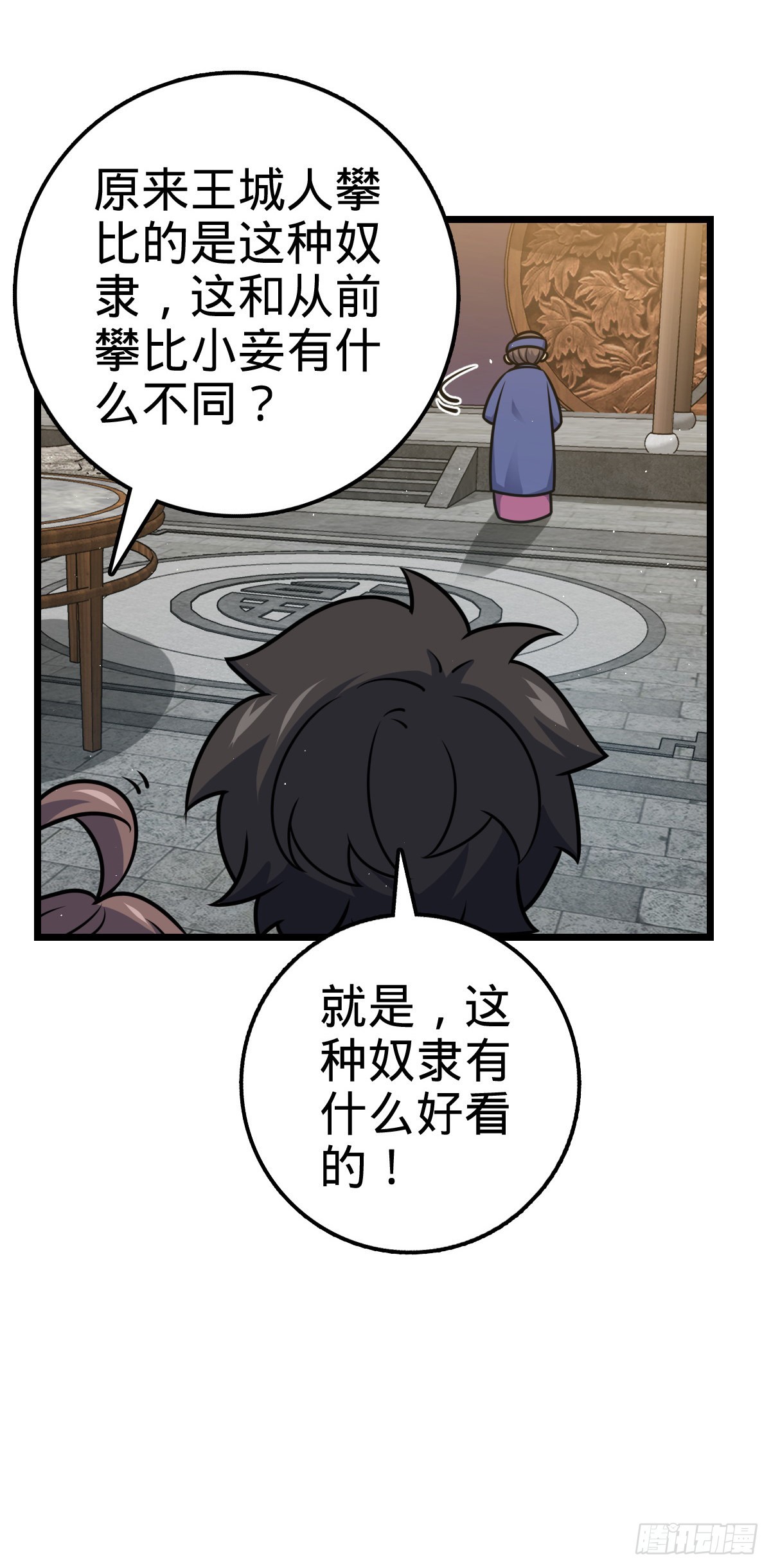 593 一个大胆的想法27