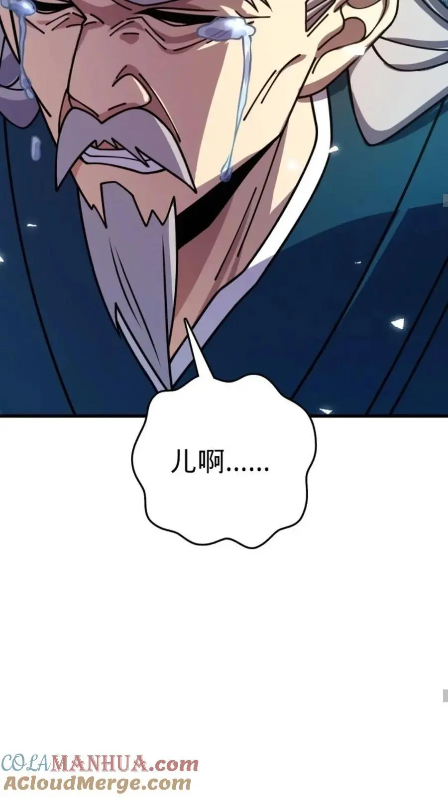 852 血妖之祸39